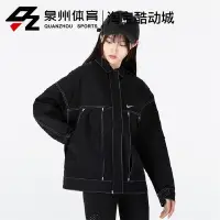 在飛比找蝦皮購物優惠-NIKE/耐剋女子運動休閒防風工裝梭織夾剋外套 DM6204