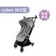 【momMe租賃】[cybex50G型]Libelle 輕巧登機嬰兒手推車-灰色｜每日50元｜租借體驗｜出租免運費