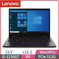 在飛比找樂天市場購物網優惠-聯想 Lenovo ThinkPad L13 Gen2 20