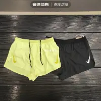 在飛比找Yahoo!奇摩拍賣優惠-KIKI精選 正品NIKE耐吉AeroSwift男子專業跑步