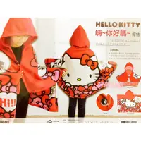 在飛比找蝦皮購物優惠-草莓公園【三麗鷗 Hello Kitty 凱蒂貓 kt 嬰兒