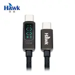 【HAWK】 C TO C 100W 功率顯示快充線