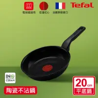 在飛比找momo購物網優惠-【Tefal 特福】法國製綠生活陶瓷不沾鍋系列20CM平底鍋