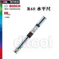 在飛比找Yahoo!奇摩拍賣優惠-=達利商城= 德國 BOSCH 博世 R60 水平儀 水平尺