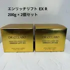 Dr.Ci: Labo Aqua Collagen Gel Enrich Lift EX 200g×2 High Performance Gels F/S