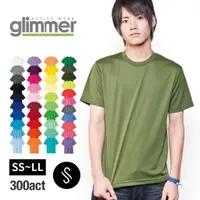 在飛比找蝦皮購物優惠-(男版SS~LL) 【JS】日本品牌 Glimmer 4.4