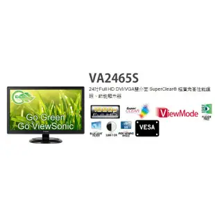 @ViewSonic VA2465S 24型 Full HD 抗藍光零閃頻液晶螢幕