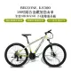 BIKEONE KS300鋁合金碟煞登山車 26吋 SHIMANO 24速全套線控機械式碟煞可鎖死前叉CP值首選MTB- 金黃綠