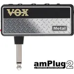 【 好聲音樂器 】VOX AMPLUG2 METAL 金屬音色 前級效果器 日本製 MINI AMP AP2-MT