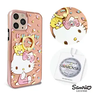 三麗鷗 Kitty iPhone 11 Pro Max 6.5吋施華彩鑽全包鏡面指環雙料手機殼-童趣凱蒂