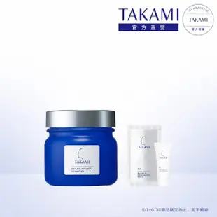 【TAKAMI】官方直營 角質道身體凝霜 200g