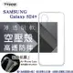 現貨 手機殼 Samsung Galaxy S24+ 5G 高透空壓殼 防摔殼 軟殼 手機殼 (5折)