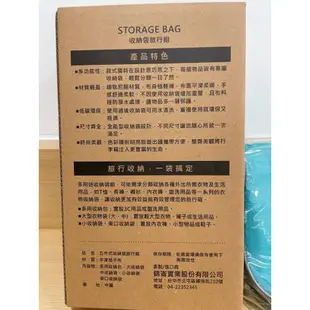 輕旅遊收納二件組 中華工程股五件式收納袋旅行組 旅行收納袋  收納包 網袋 平口袋 股東會紀念品 樺晟