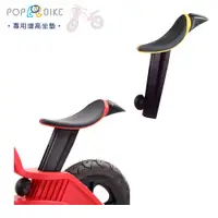 在飛比找PChome24h購物優惠-【BabyTiger虎兒寶】POPBIKE 兒童充氣輪胎滑步