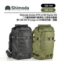 在飛比找樂天市場購物網優惠-EC數位 Shimoda Action X70 v2 HD 
