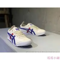 在飛比找Yahoo!奇摩拍賣優惠-【熱賣精選】Asics 亞瑟士 鬼塚虎 繫帶帆布鞋系列 白深