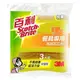 3M 百利 餐具專用海綿菜瓜布(41YUB-3M) 3片裝【康鄰超市】