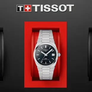 【TISSOT 天梭 官方授權】PRX系列 1970年代復刻 藍面 快拆帶 時尚機械女錶 母親節 禮物(T1372071104100)