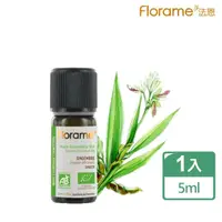 在飛比找momo購物網優惠-【Florame】薑精油5ml