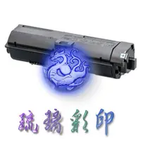 在飛比找蝦皮購物優惠-Epson S110079  S110080 環保碳粉匣 及