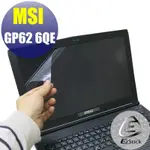 【EZSTICK】MSI GP62 2QE 6QE 6QF 7RD 7RE 靜電式 螢幕貼 (可選鏡面或霧面)