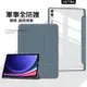 軍事全防護 三星 Samsung Galaxy Tab S9/S9 FE 晶透背蓋 超纖皮紋皮套 含筆槽(霧灰紫) X710 X716 X510