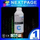 NEXTPAGE 台灣榮工 EPSON 全系列 Dye Ink 藍色可填充染料墨水瓶/100ml