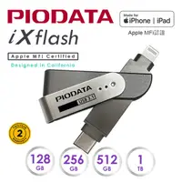 在飛比找蝦皮商城優惠-PIODATA iXflash Lightning USB-