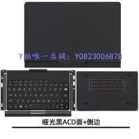 在飛比找Yahoo!奇摩拍賣優惠-鍵盤膜 gpd  Pocket3外殼貼紙8英寸工程師本凹凸鍵