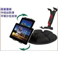 在飛比找PChome商店街優惠-asus fonepad nexus7 memo hd7 h