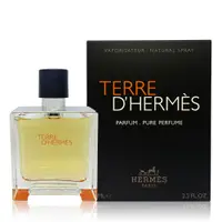 在飛比找神腦生活優惠-HERMES 愛馬仕 TERRE D HERMES 大地 男