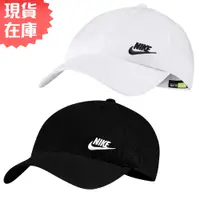 在飛比找蝦皮商城優惠-NIKE H86 CAP 帽子 老帽 刺繡LOGO 白【運動