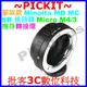 精準 Minolta MD MC SR 鏡頭轉 Micro M 4/3 43 M4/3 M43 機身腳架轉接環 Olympus E-PL6 E-PL5 E-P5