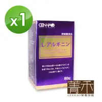 在飛比找momo購物網優惠-【菁禾GENHAO】精胺酸錠 1盒入(共60粒)