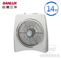 在飛比找佳麗寶家電優惠--(台灣三洋SANLUX)14吋方形可定時箱扇 電風扇SBF