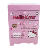 在飛比找蝦皮購物優惠-卡漫城 - Hello Kitty 三抽 收納盒 粉 ㊣版 