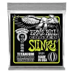 【ERNIE BALL】原廠美國製造 3121 RPS COATED TITANIUM 覆膜鈦鋼弦 電吉他弦 10-46(公司貨保證)