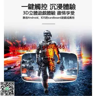 免運 小宅Z6VR眼鏡 VR一體機 3D眼鏡 藍牙耳機 VR虛擬實境眼鏡 vr設備 手機vr 立體眼鏡M5144