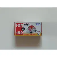 在飛比找蝦皮購物優惠-TAKARA TOMY TOMICA 152 HELLO K