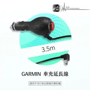 9Y06【GARMIN導航機專用 車充線】LED開關 電源線3.5米 適用於 1300 1690 1470