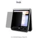 ~phonebao~Imak SAMSUNG Galaxy Z Flip 5 5G 外螢幕 防窺玻璃貼