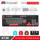 irocks K73R PBT 灣岸灰 機械式鍵盤-CHERRY軸