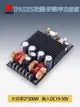 TPA3255發燒HIFI數字功放板2.0雙聲道2*300W大功率立體聲高保真