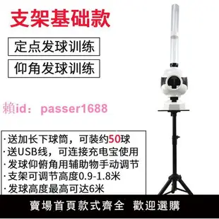 羽毛球發球機訓練營羽毛球發射器練習器揮拍器便攜式羽毛球發射器