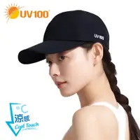 在飛比找蝦皮商城優惠-【UV100】防曬 抗UV-Suptex清涼刺繡鴨舌帽(MB