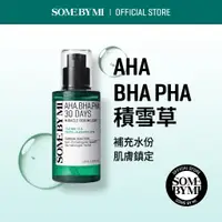 在飛比找蝦皮商城優惠-[SOMEBYMI] 茶樹三酸30天奇蹟精華液(輕盈版),A