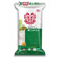 在飛比找ETMall東森購物網優惠-龍口 純翠粉絲五把(175G)【愛買】