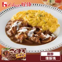 在飛比找蝦皮商城優惠-【日本House 好侍】馥醇燴飯塊 150g/盒