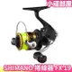 日本製 SHIMANO 捲線器 FX 19 1000~4000 紡車式 釣魚捲線器 溪釣 池釣 海釣 平價 入門款 釣魚【小福部屋】