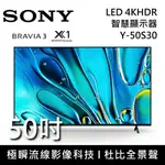 【SONY 索尼】 Y-50S30 50吋 BRAVIA 3 LED 4K HDR 智慧顯示器 GOOGLE TV 《含桌放安裝》
